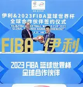 C7娱乐app下载-包含德国队挑战成功！篮球世界杯晋级四强的词条