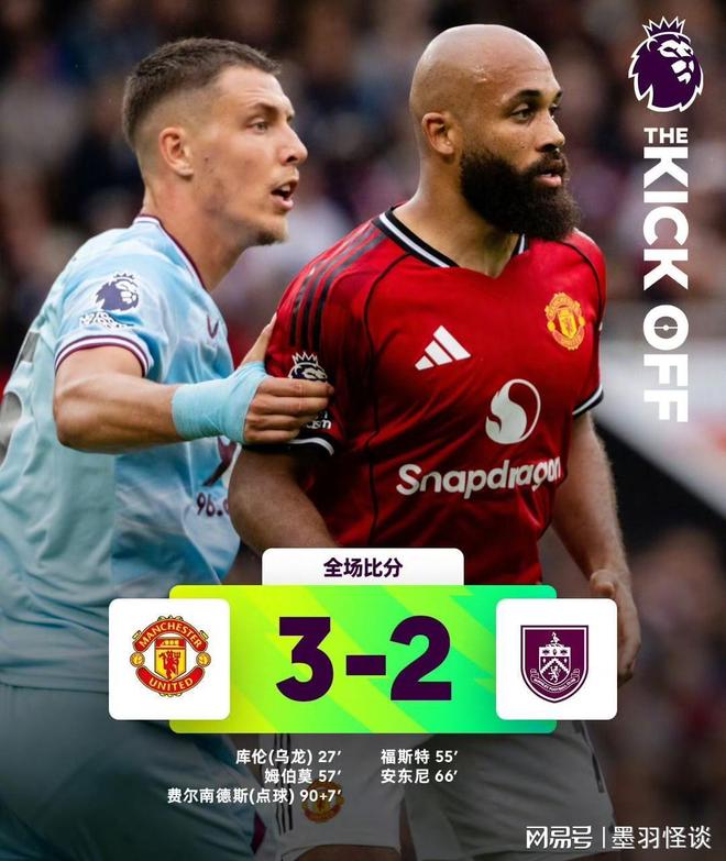 C7娱乐app下载-关于热刺表现出色，追赶积分榜前列！的信息