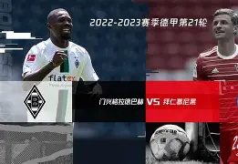 C7娱乐官网-拜仁慕尼黑豪取胜利，继续欧洲征程的简单介绍