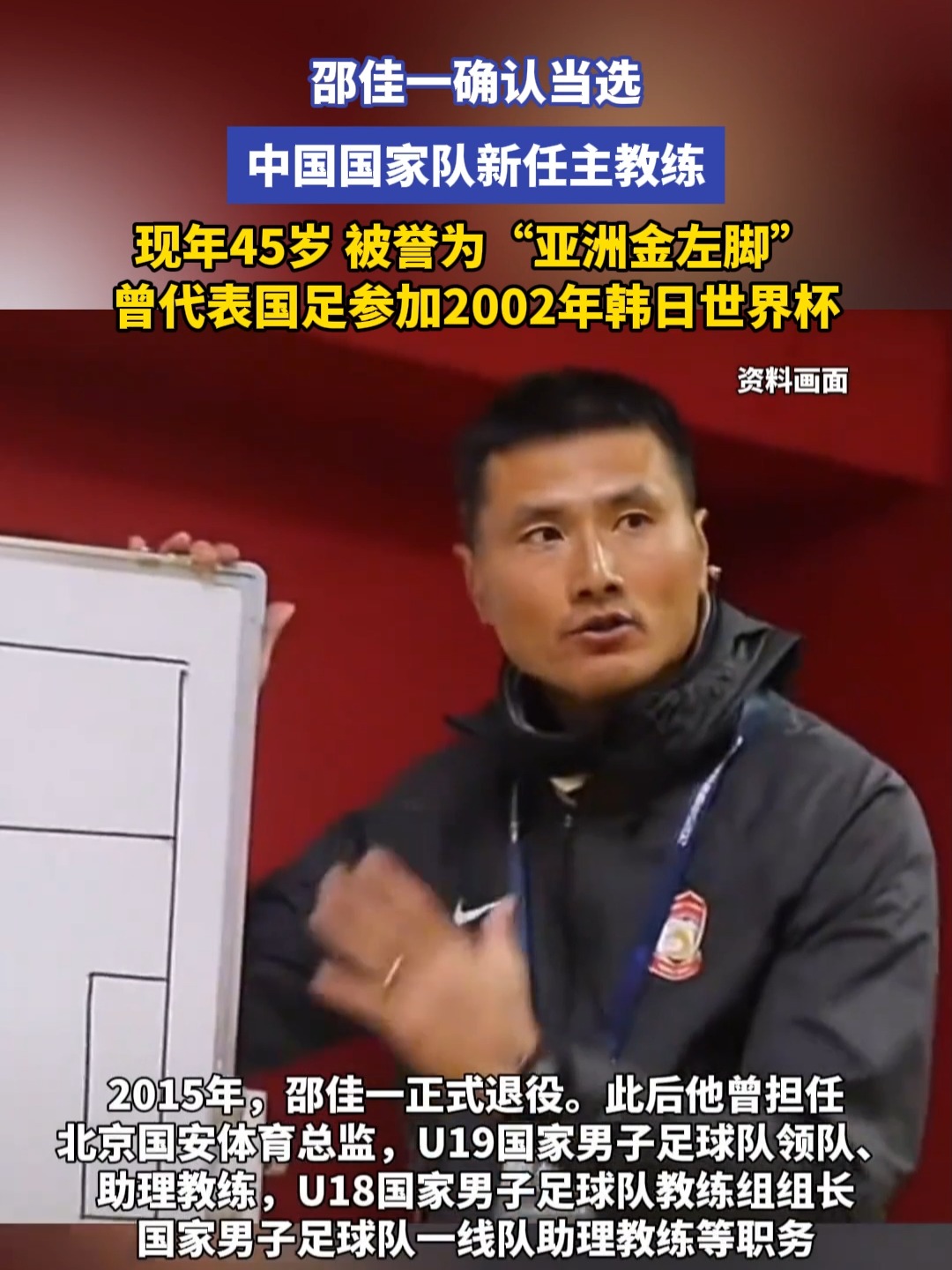 C7娱乐-克罗地亚国家队迎来新任主教练是谁