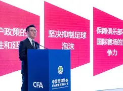 俱乐部管理的基本方法