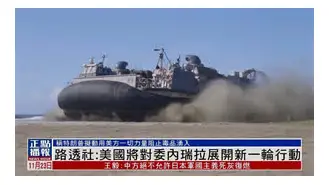 2021年3月25比利时vs威尔士