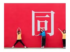 C7娱乐app下载-关于英雄对拼！球队斗志昂扬追求胜利的荣誉的信息